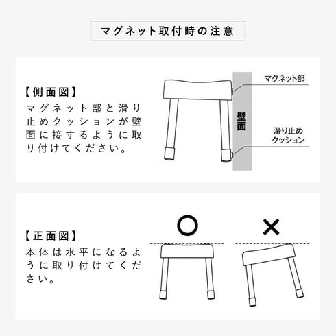 マグネット風呂イス ミスト SH25.|s5